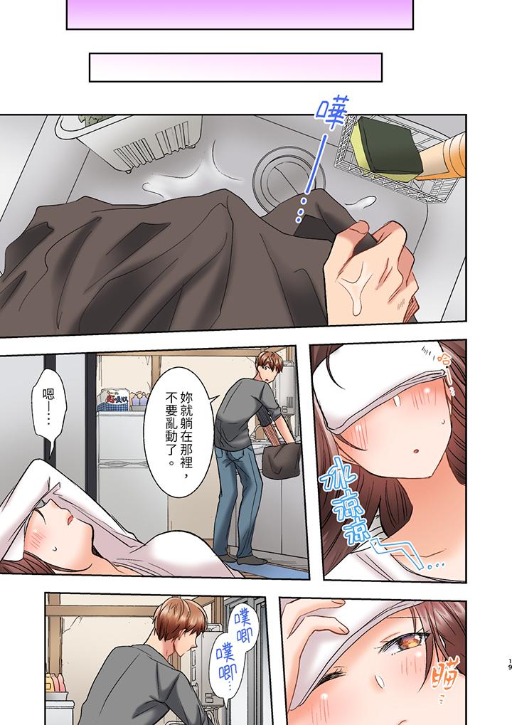 奔三大姐姐弱点是被插入，被猛烈地插入后成了色姐姐！[抖漫]韩漫全集-奔三大姐姐弱點是被插入，被猛烈地插入後成了色姐姐！-第10話无删减无遮挡章节图片 