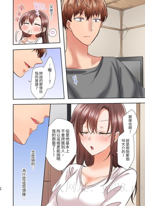 奔三大姐姐弱点是被插入，被猛烈地插入后成了色姐姐！[抖漫]韩漫全集-奔三大姐姐弱點是被插入，被猛烈地插入後成了色姐姐！-第10話无删减无遮挡章节图片 