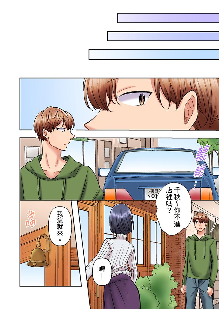 奔三大姐姐弱点是被插入，被猛烈地插入后成了色姐姐！[抖漫]韩漫全集-奔三大姐姐弱點是被插入，被猛烈地插入後成了色姐姐！-第16話无删减无遮挡章节图片 