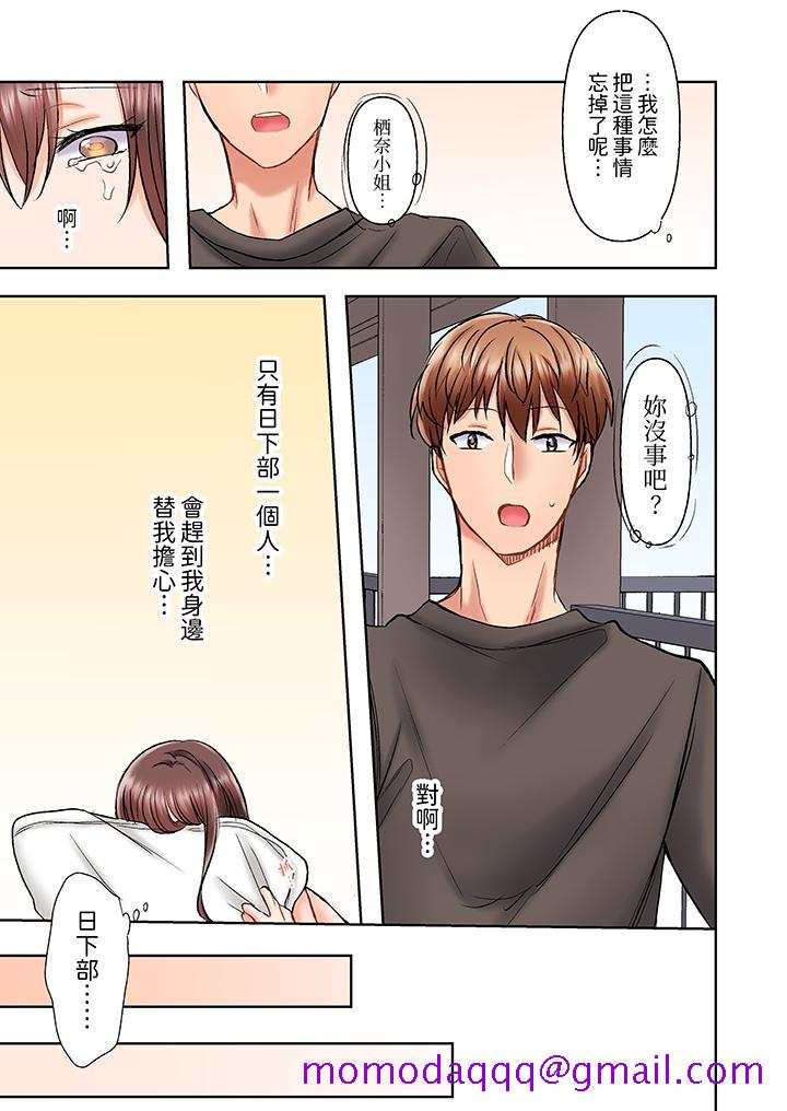 奔三大姐姐弱点是被插入，被猛烈地插入后成了色姐姐！[抖漫]韩漫全集-奔三大姐姐弱點是被插入，被猛烈地插入後成了色姐姐！-第16話无删减无遮挡章节图片 