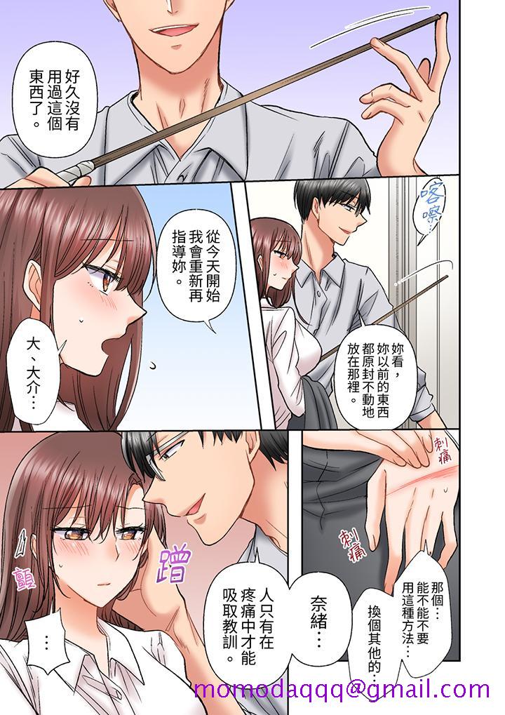 奔三大姐姐弱点是被插入，被猛烈地插入后成了色姐姐！[抖漫]韩漫全集-奔三大姐姐弱點是被插入，被猛烈地插入後成了色姐姐！-第17話无删减无遮挡章节图片 
