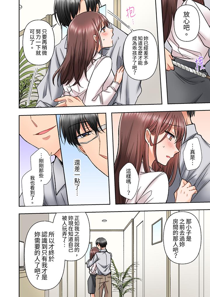 奔三大姐姐弱点是被插入，被猛烈地插入后成了色姐姐！[抖漫]韩漫全集-奔三大姐姐弱點是被插入，被猛烈地插入後成了色姐姐！-第17話无删减无遮挡章节图片 