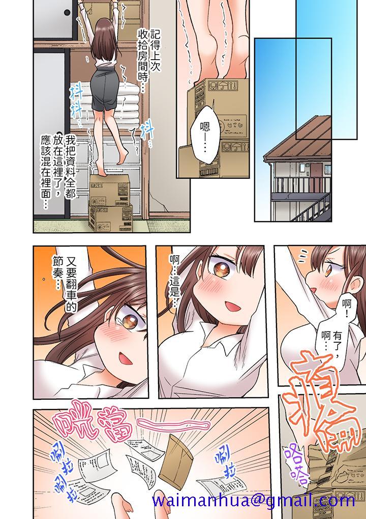 奔三大姐姐弱点是被插入，被猛烈地插入后成了色姐姐！[抖漫]韩漫全集-奔三大姐姐弱點是被插入，被猛烈地插入後成了色姐姐！-第19話无删减无遮挡章节图片 