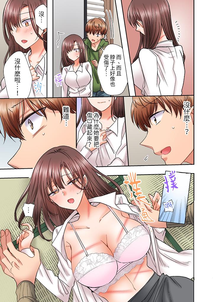 奔三大姐姐弱点是被插入，被猛烈地插入后成了色姐姐！[抖漫]韩漫全集-奔三大姐姐弱點是被插入，被猛烈地插入後成了色姐姐！-第20話无删减无遮挡章节图片 
