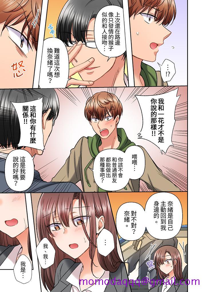 奔三大姐姐弱点是被插入，被猛烈地插入后成了色姐姐！[抖漫]韩漫全集-奔三大姐姐弱點是被插入，被猛烈地插入後成了色姐姐！-第21話无删减无遮挡章节图片 