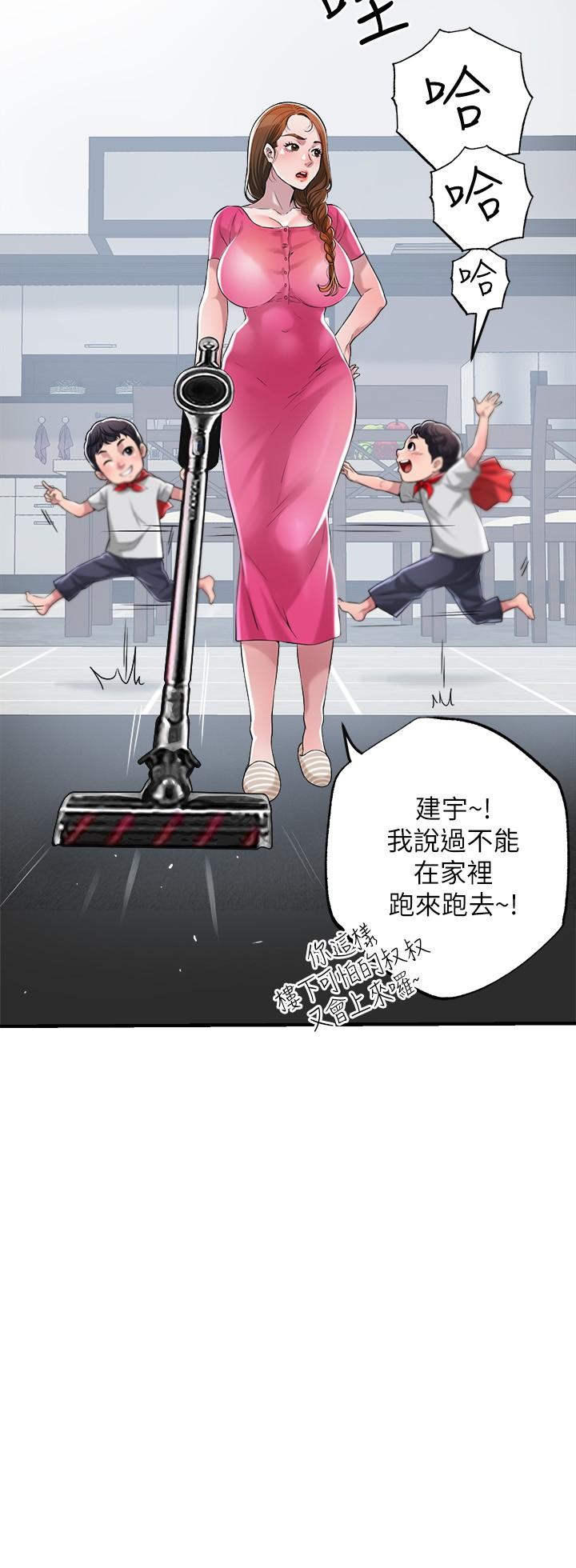 幸福督市[h漫]韩漫全集-幸福督市-第1話-毫無戒心的學生家長无删减无遮挡章节图片 