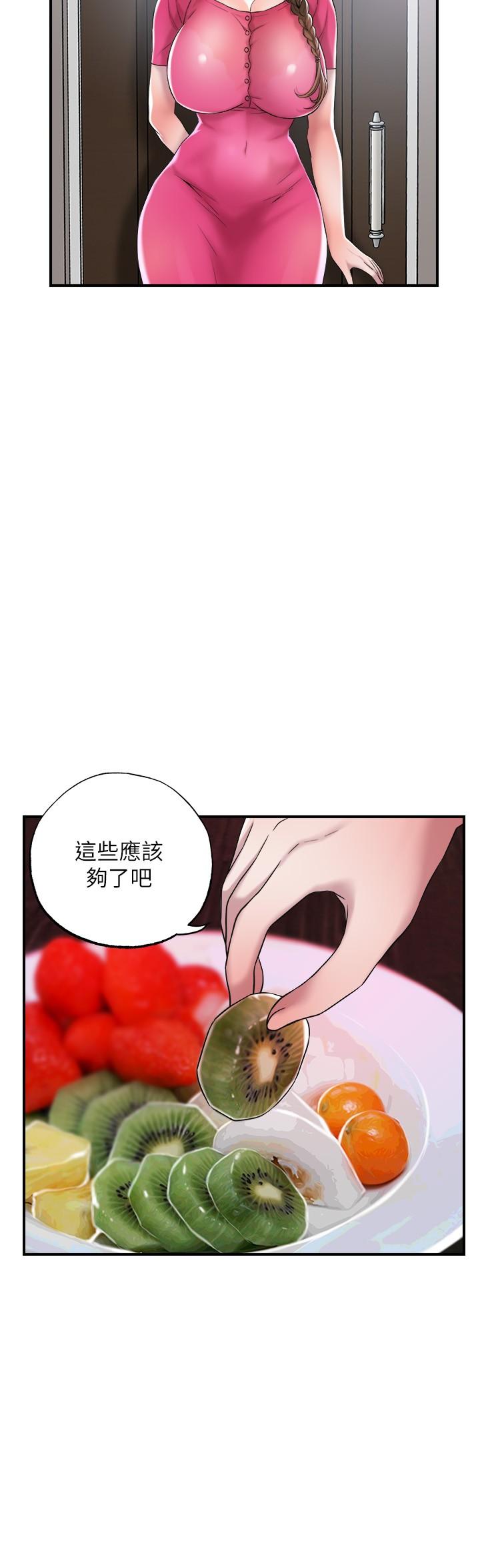 幸福督市[h漫]韩漫全集-幸福督市-第1話-毫無戒心的學生家長无删减无遮挡章节图片 