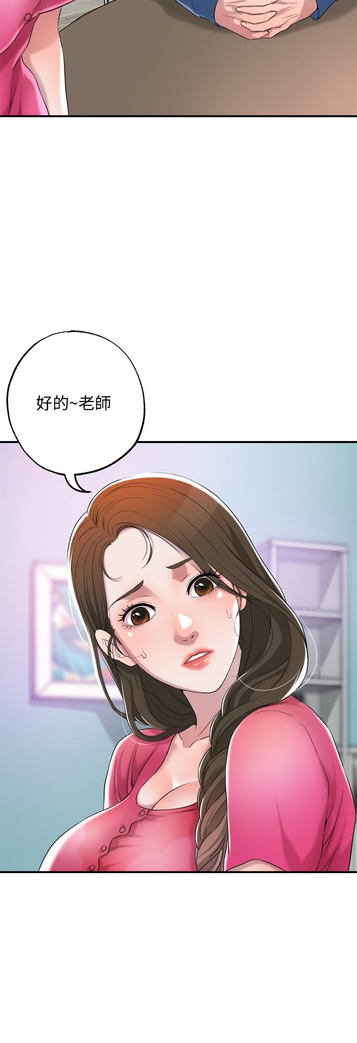 幸福督市[h漫]韩漫全集-幸福督市-第1話-毫無戒心的學生家長无删减无遮挡章节图片 