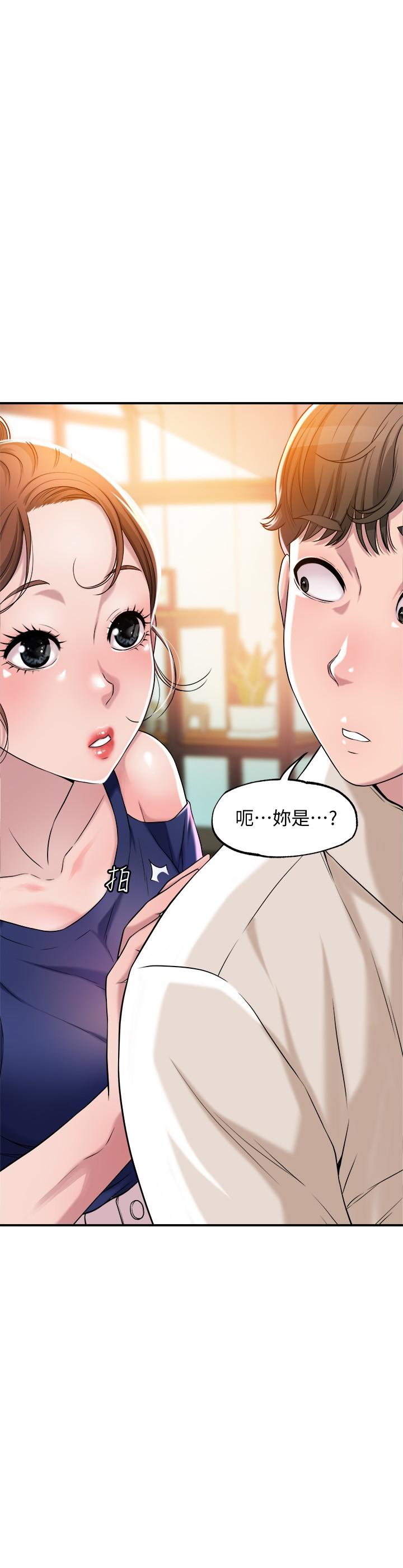 幸福督市[h漫]韩漫全集-幸福督市-第1話-毫無戒心的學生家長无删减无遮挡章节图片 