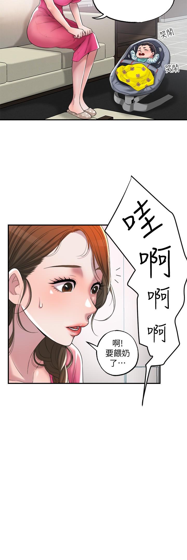 幸福督市[h漫]韩漫全集-幸福督市-第1話-毫無戒心的學生家長无删减无遮挡章节图片 