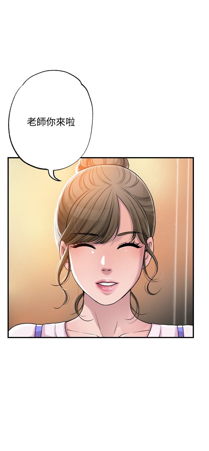 幸福督市[h漫]韩漫全集-幸福督市-第1話-毫無戒心的學生家長无删减无遮挡章节图片 