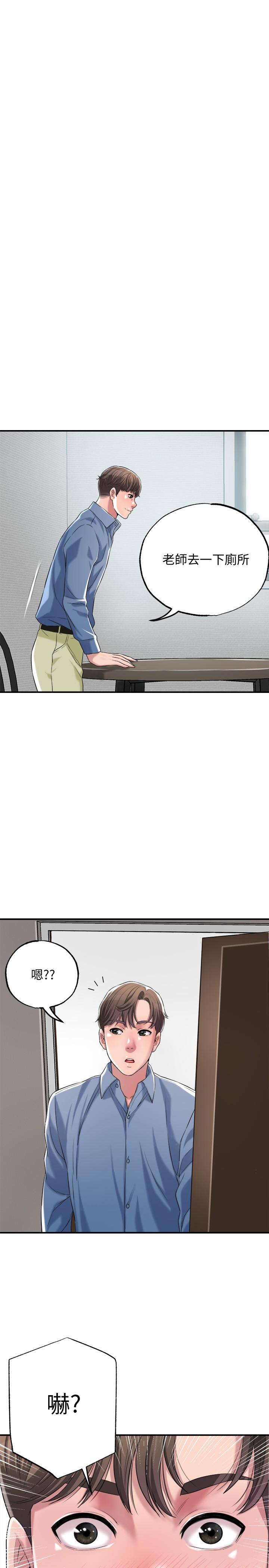 幸福督市[h漫]韩漫全集-幸福督市-第1話-毫無戒心的學生家長无删减无遮挡章节图片 