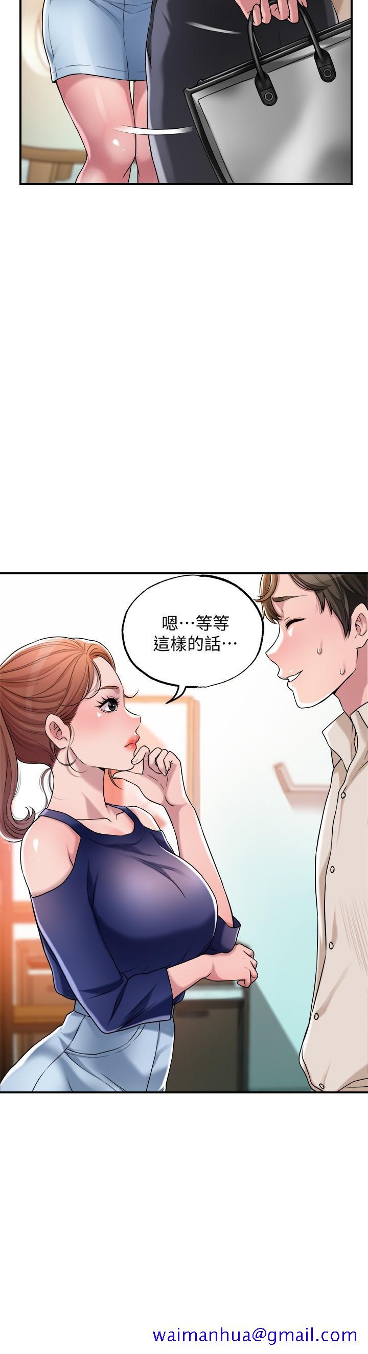 幸福督市[h漫]韩漫全集-幸福督市-第1話-毫無戒心的學生家長无删减无遮挡章节图片 