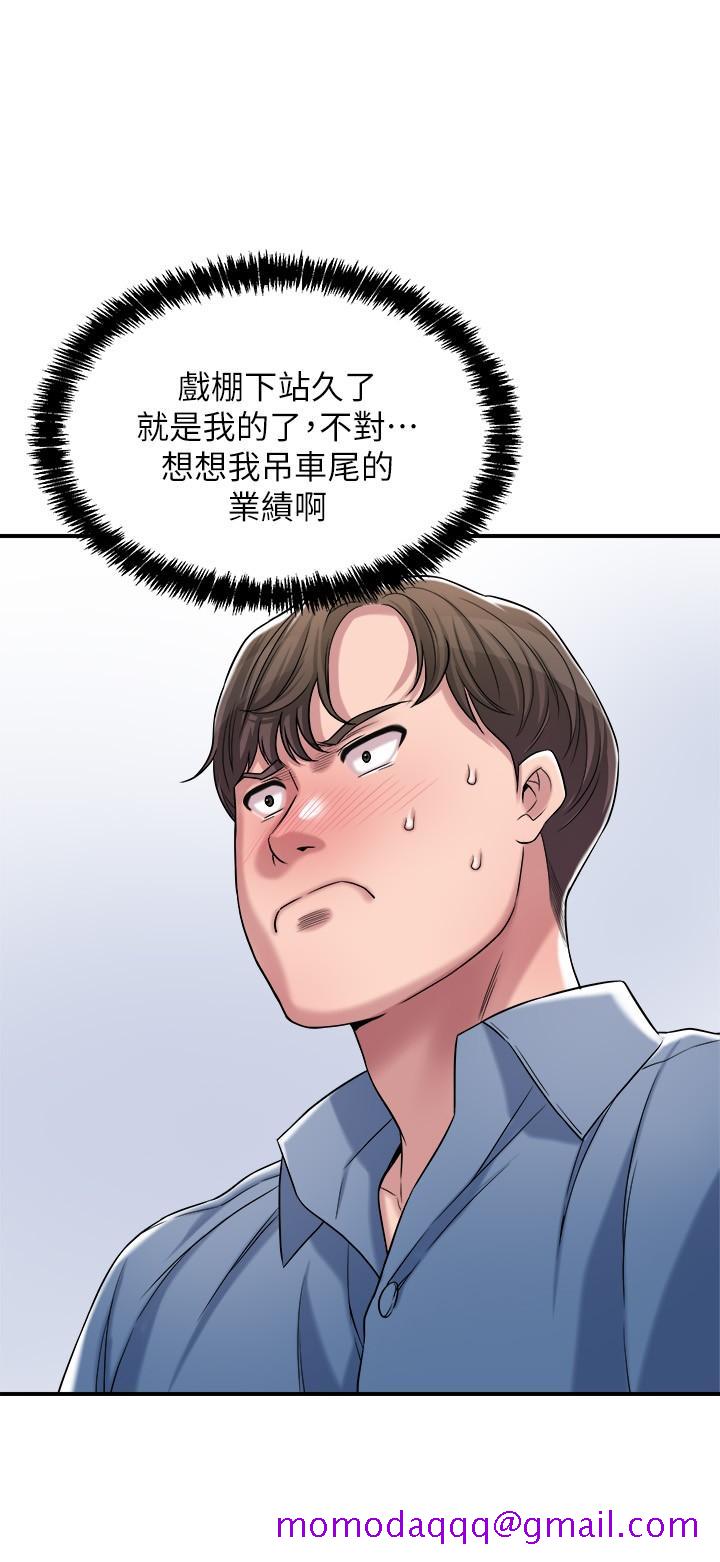 幸福督市[h漫]韩漫全集-幸福督市-第2話-人妻的挑逗无删减无遮挡章节图片 