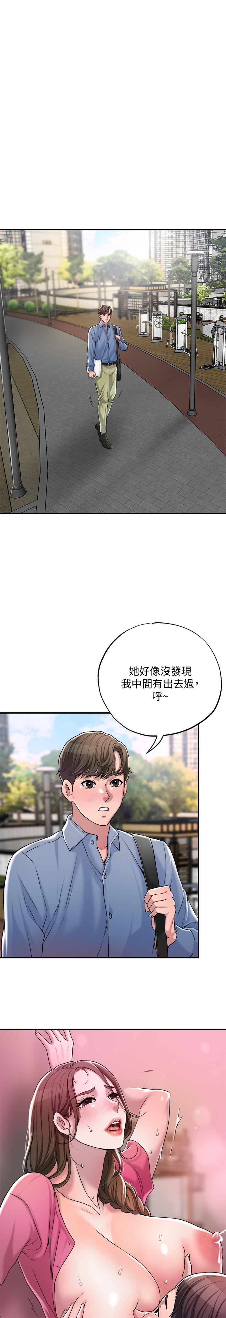 幸福督市[h漫]韩漫全集-幸福督市-第2話-人妻的挑逗无删减无遮挡章节图片 