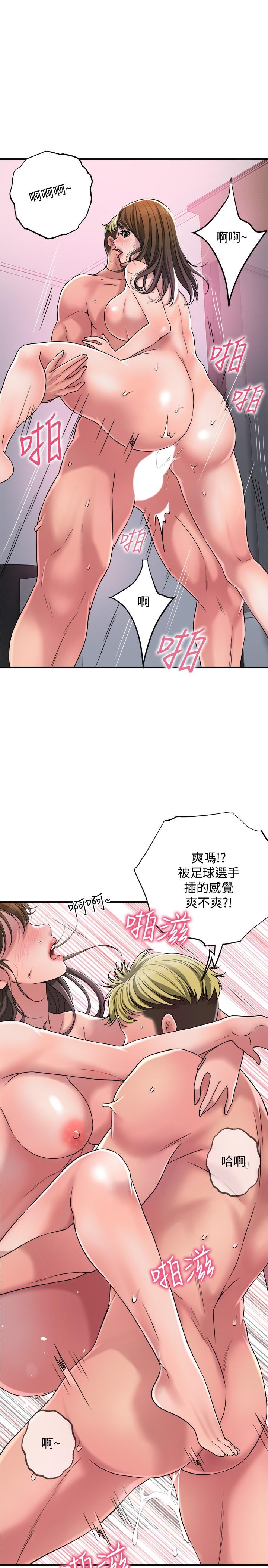 幸福督市[h漫]韩漫全集-幸福督市-第2話-人妻的挑逗无删减无遮挡章节图片 