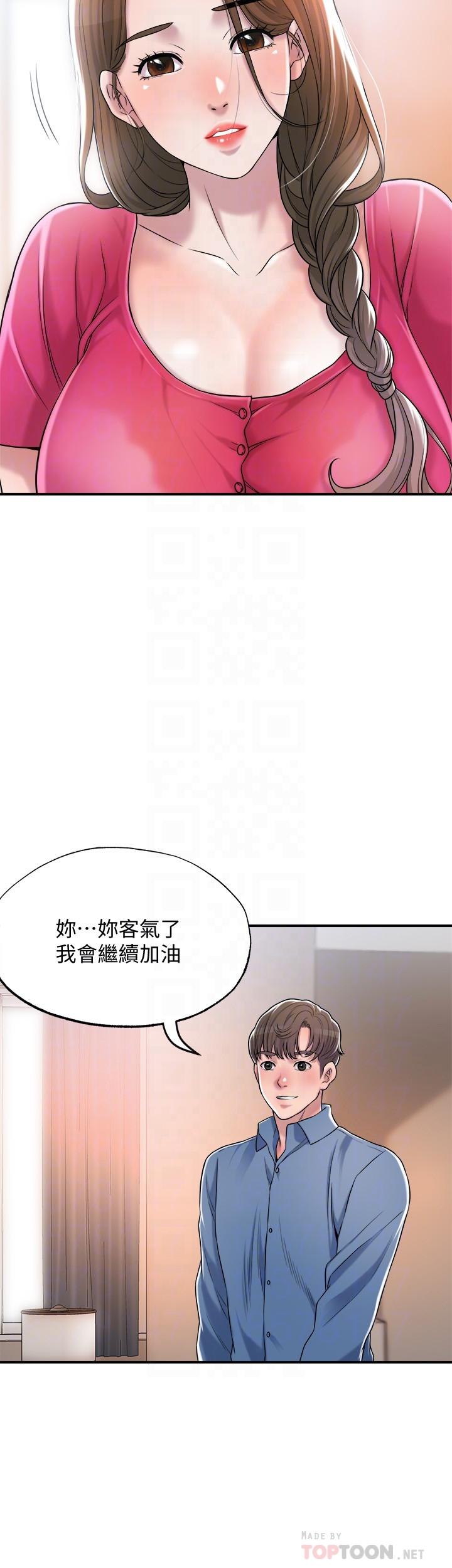 幸福督市[h漫]韩漫全集-幸福督市-第2話-人妻的挑逗无删减无遮挡章节图片 