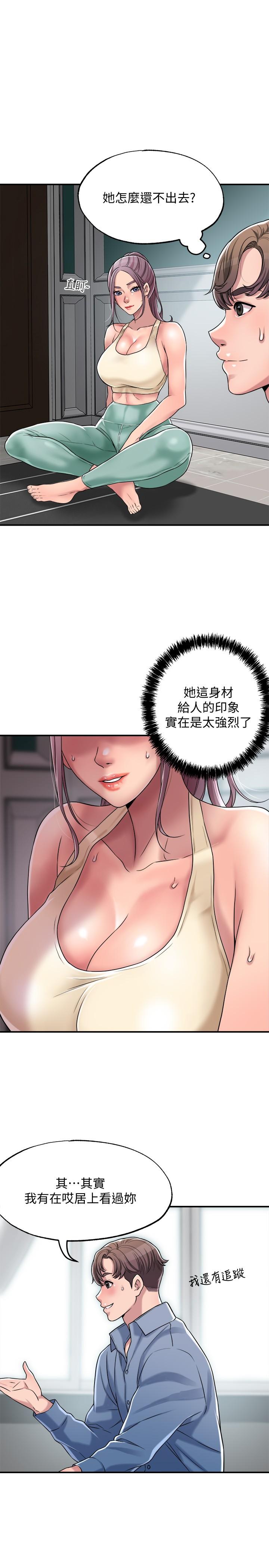 幸福督市[h漫]韩漫全集-幸福督市-第2話-人妻的挑逗无删减无遮挡章节图片 