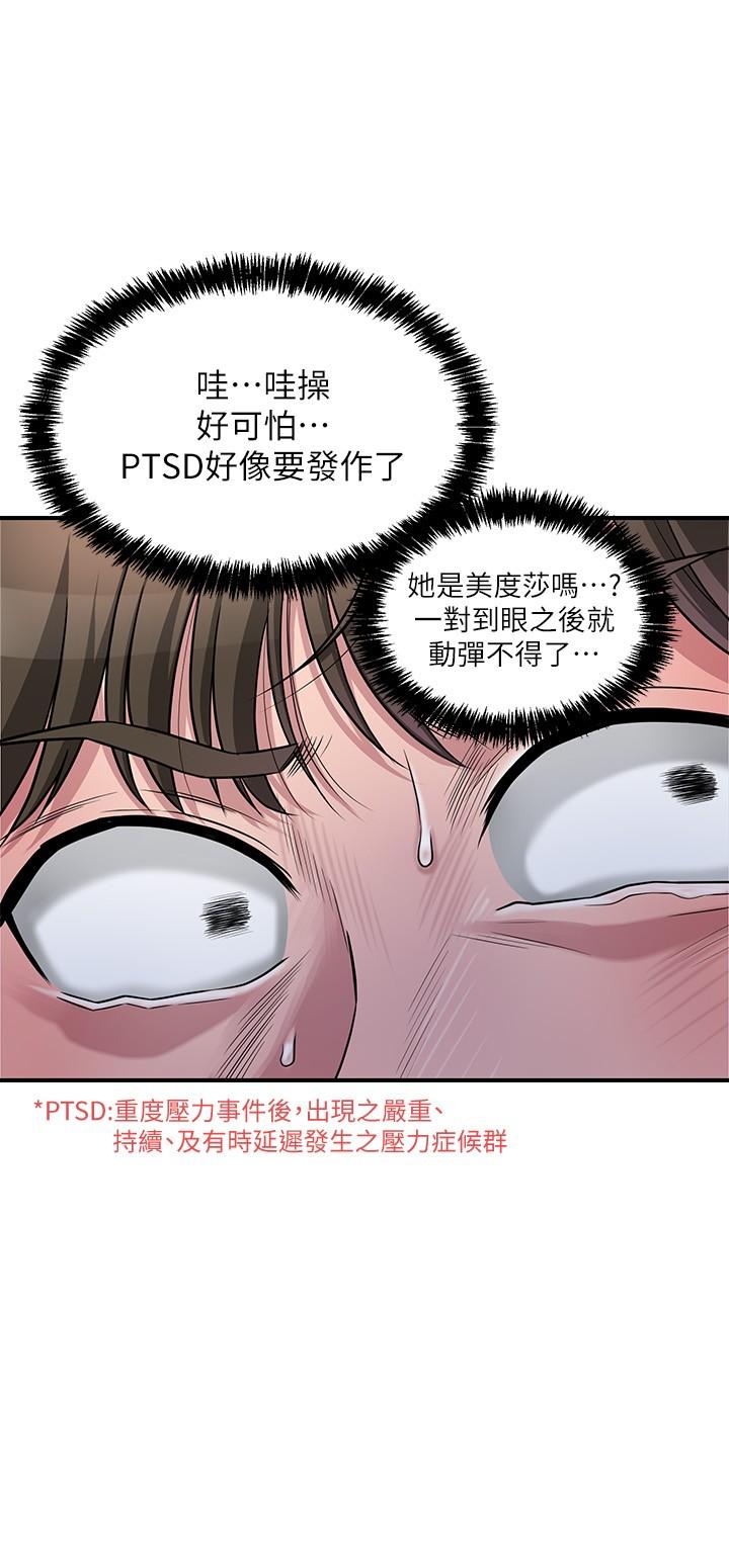 幸福督市[h漫]韩漫全集-幸福督市-第2話-人妻的挑逗无删减无遮挡章节图片 