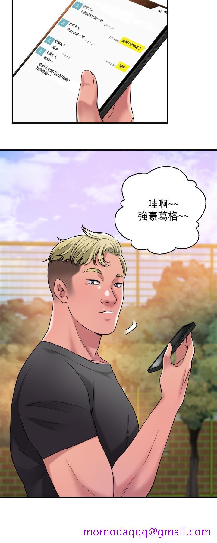 幸福督市[h漫]韩漫全集-幸福督市-第2話-人妻的挑逗无删减无遮挡章节图片 