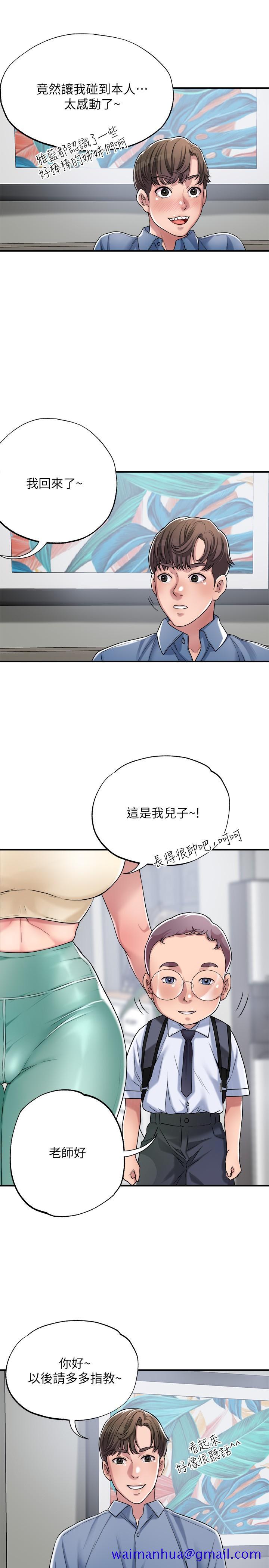幸福督市[h漫]韩漫全集-幸福督市-第2話-人妻的挑逗无删减无遮挡章节图片 