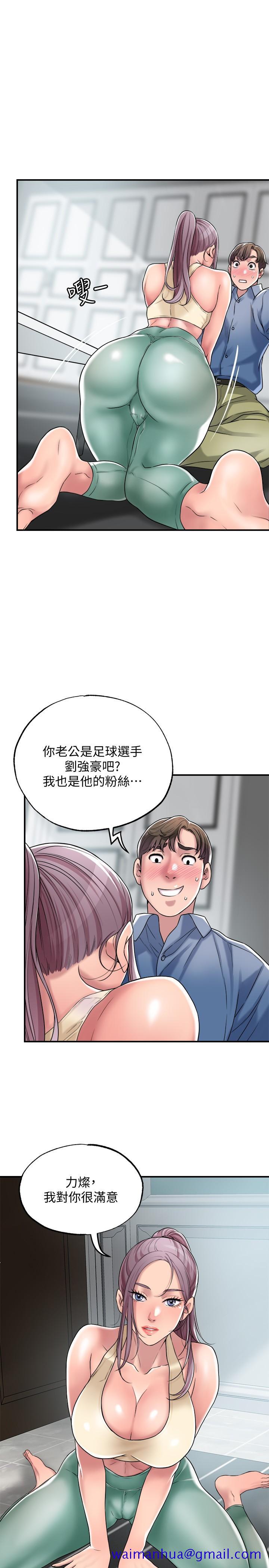幸福督市[h漫]韩漫全集-幸福督市-第2話-人妻的挑逗无删减无遮挡章节图片 