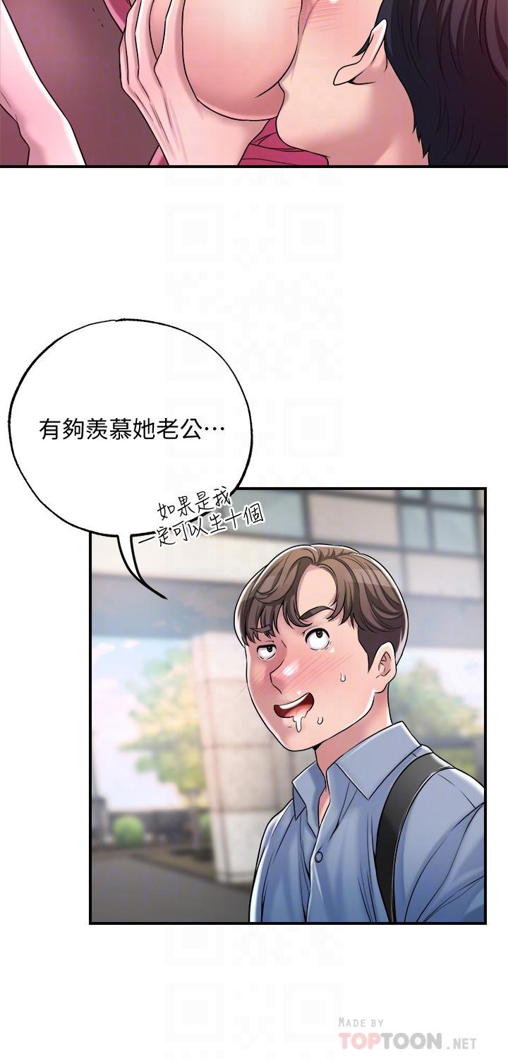 幸福督市[h漫]韩漫全集-幸福督市-第2話-人妻的挑逗无删减无遮挡章节图片 