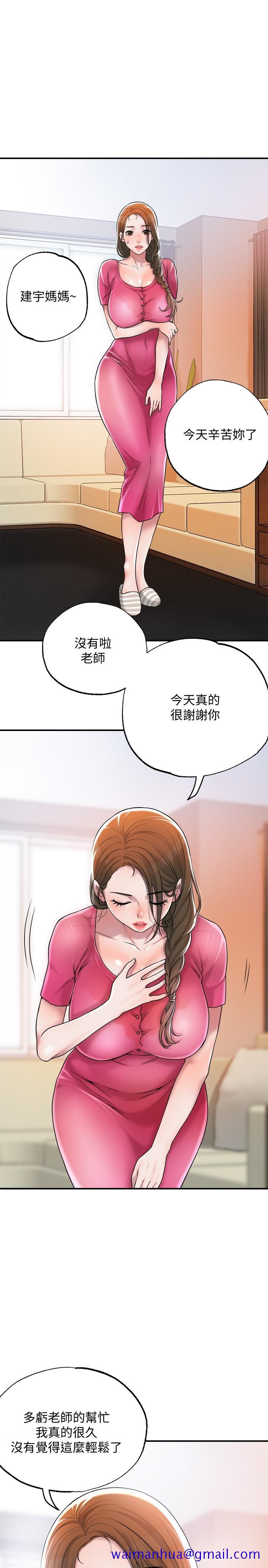 幸福督市[h漫]韩漫全集-幸福督市-第2話-人妻的挑逗无删减无遮挡章节图片 
