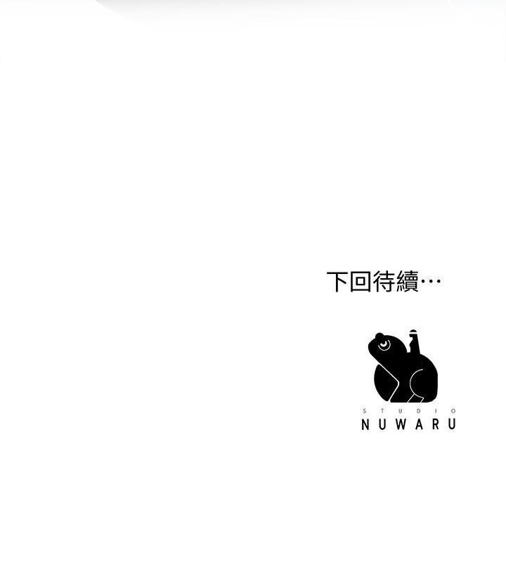 幸福督市[h漫]韩漫全集-幸福督市-第3話-腦中幻想著超友誼關係无删减无遮挡章节图片 