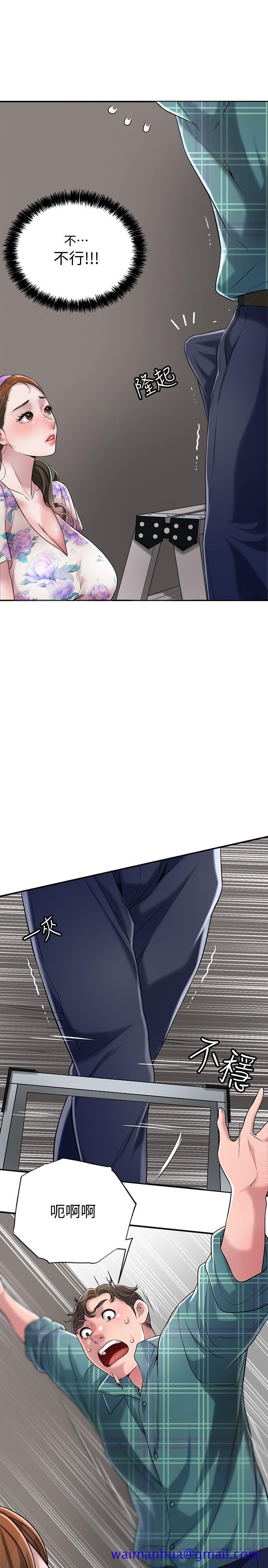 幸福督市[h漫]韩漫全集-幸福督市-第3話-腦中幻想著超友誼關係无删减无遮挡章节图片 