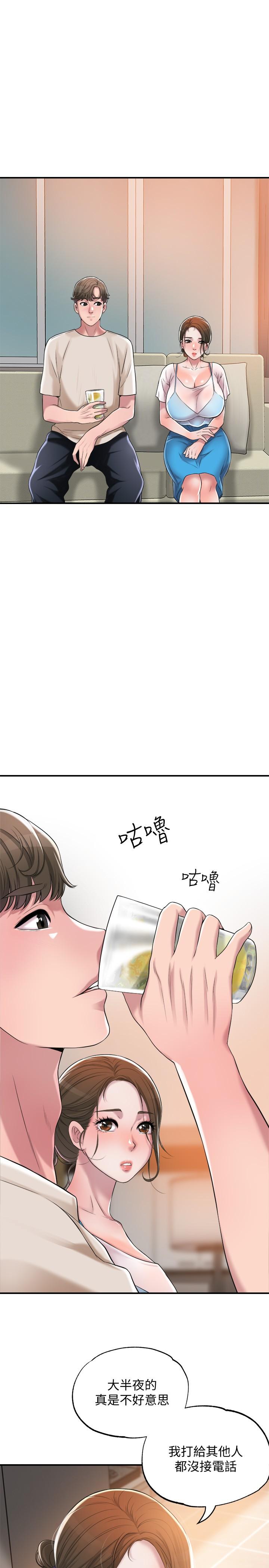 幸福督市[h漫]韩漫全集-幸福督市-第3話-腦中幻想著超友誼關係无删减无遮挡章节图片 