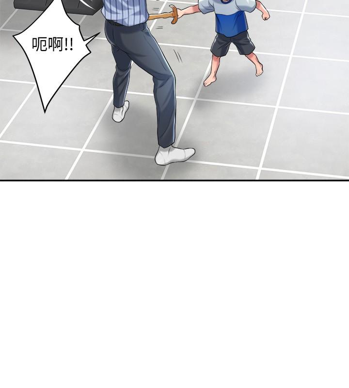 幸福督市[h漫]韩漫全集-幸福督市-第3話-腦中幻想著超友誼關係无删减无遮挡章节图片 