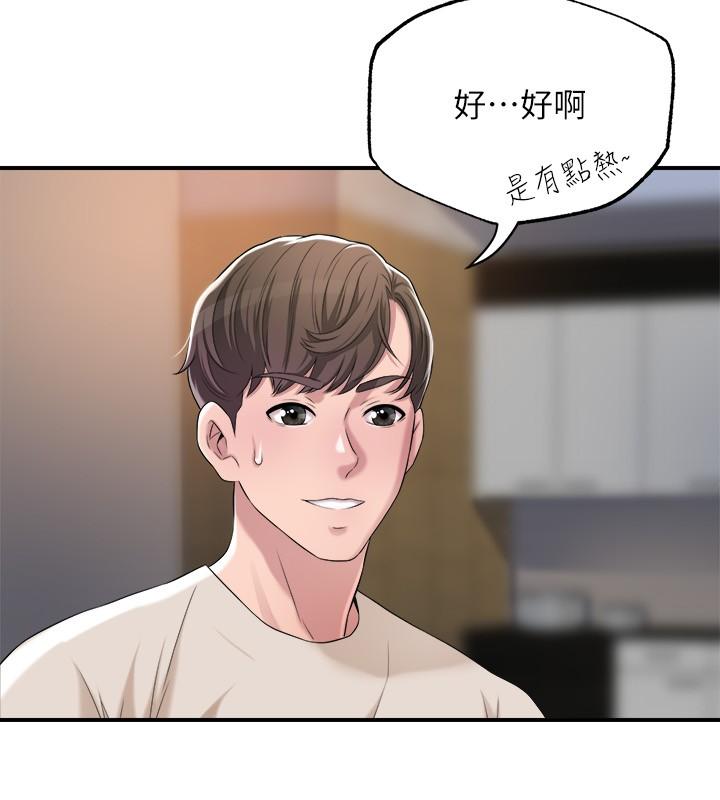 幸福督市[h漫]韩漫全集-幸福督市-第3話-腦中幻想著超友誼關係无删减无遮挡章节图片 
