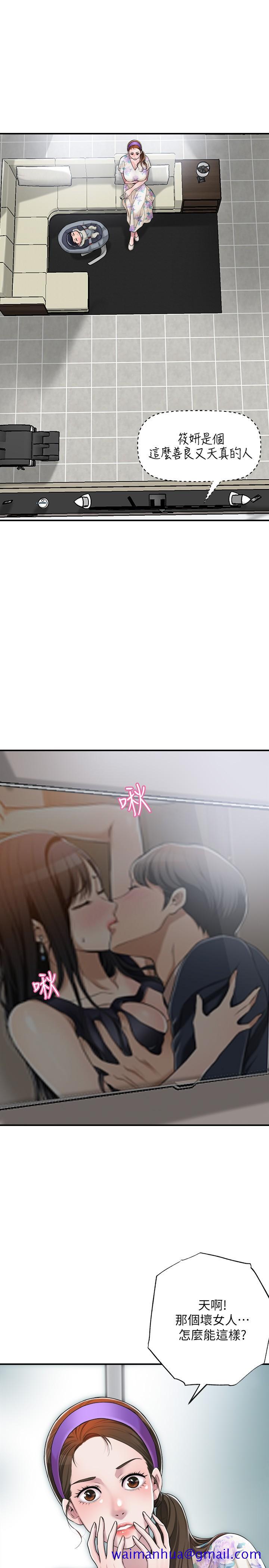 幸福督市[h漫]韩漫全集-幸福督市-第3話-腦中幻想著超友誼關係无删减无遮挡章节图片 