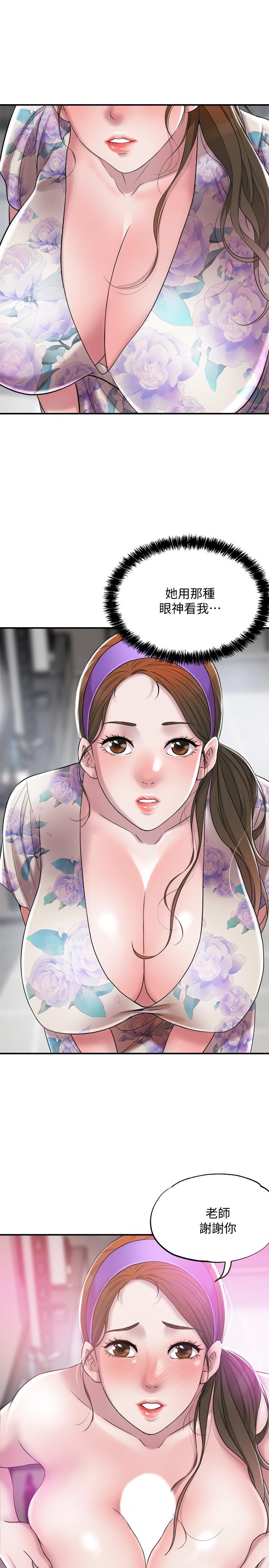 幸福督市[h漫]韩漫全集-幸福督市-第3話-腦中幻想著超友誼關係无删减无遮挡章节图片 