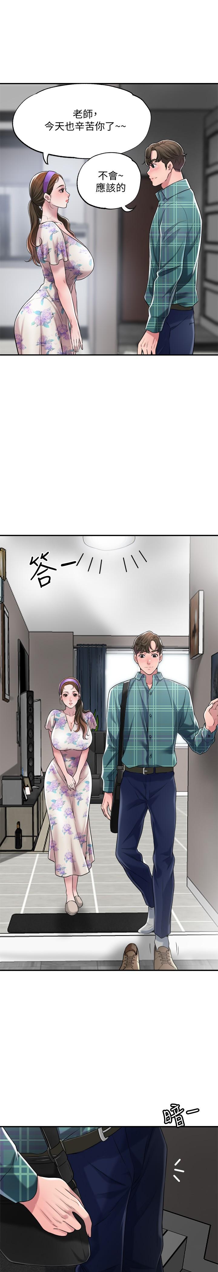 幸福督市[h漫]韩漫全集-幸福督市-第3話-腦中幻想著超友誼關係无删减无遮挡章节图片 