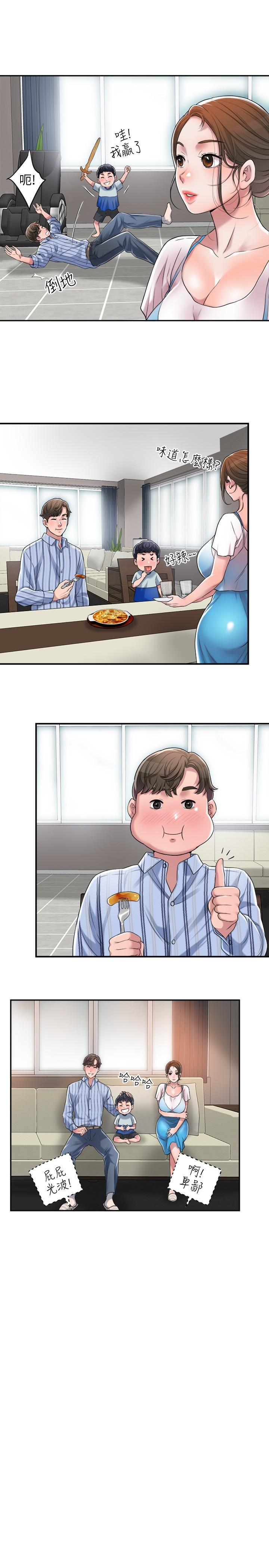 幸福督市[h漫]韩漫全集-幸福督市-第3話-腦中幻想著超友誼關係无删减无遮挡章节图片 