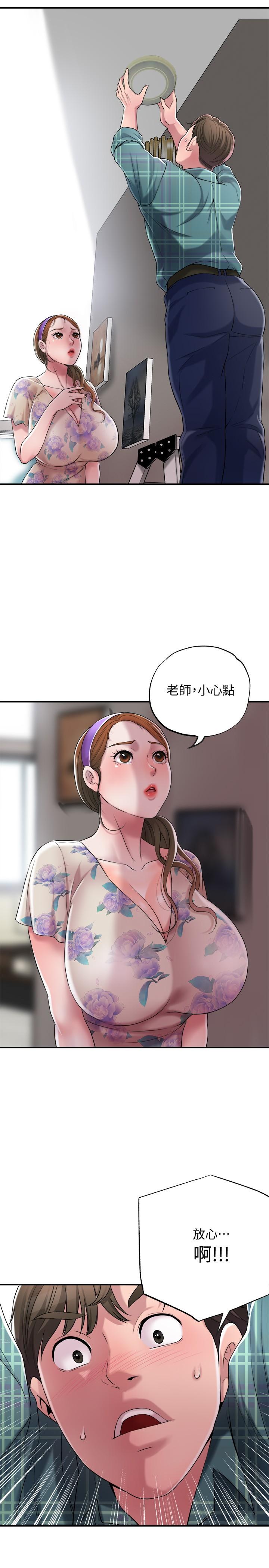 幸福督市[h漫]韩漫全集-幸福督市-第3話-腦中幻想著超友誼關係无删减无遮挡章节图片 