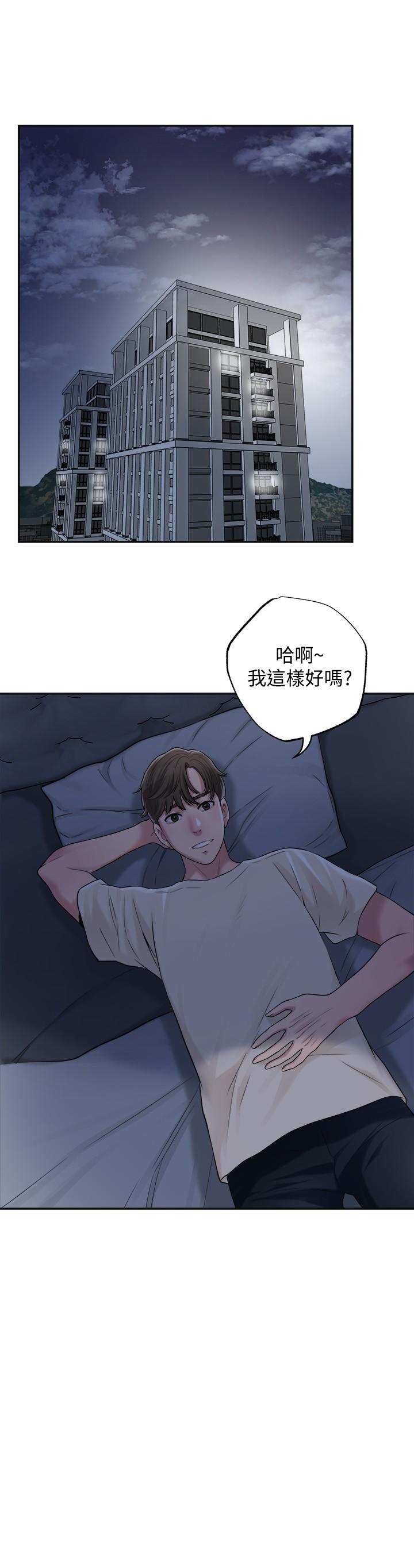 幸福督市[h漫]韩漫全集-幸福督市-第3話-腦中幻想著超友誼關係无删减无遮挡章节图片 