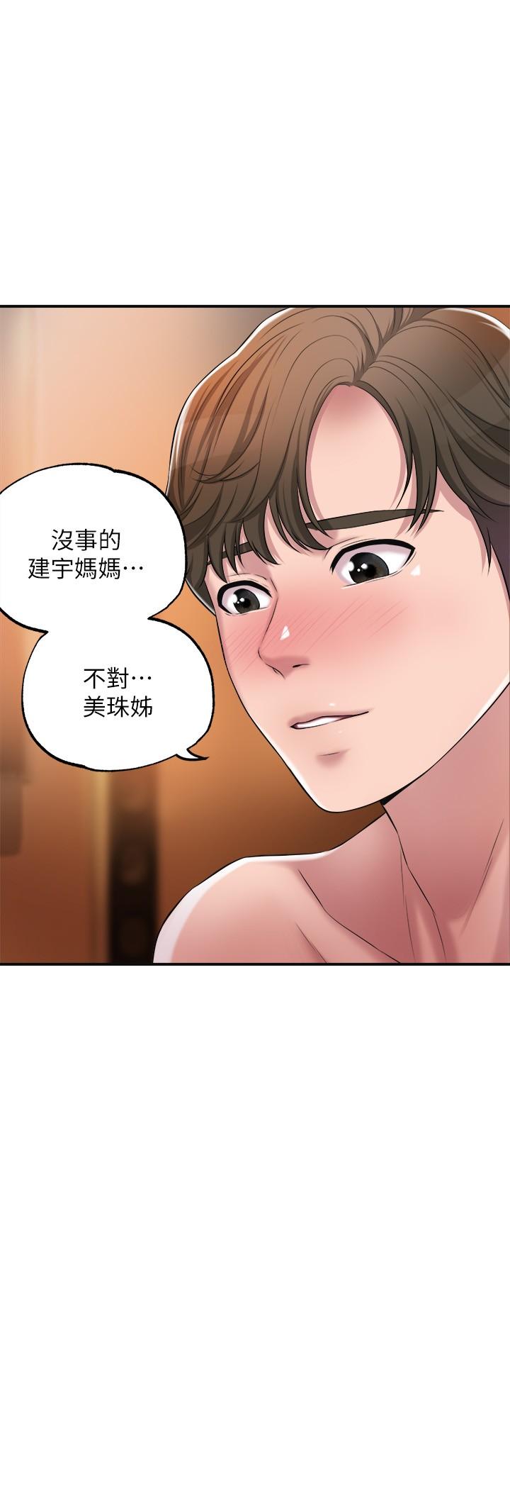 幸福督市[h漫]韩漫全集-幸福督市-第4話-刺激慾望的豐滿胸部无删减无遮挡章节图片 