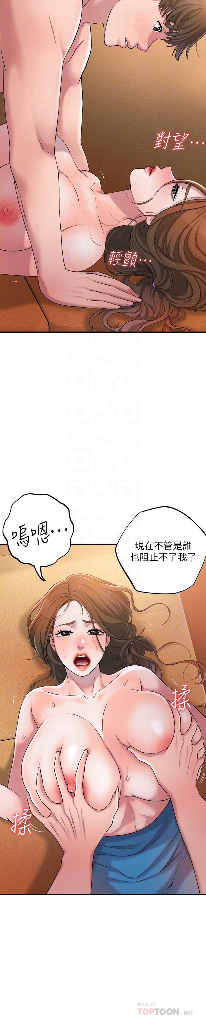 幸福督市[h漫]韩漫全集-幸福督市-第4話-刺激慾望的豐滿胸部无删减无遮挡章节图片 