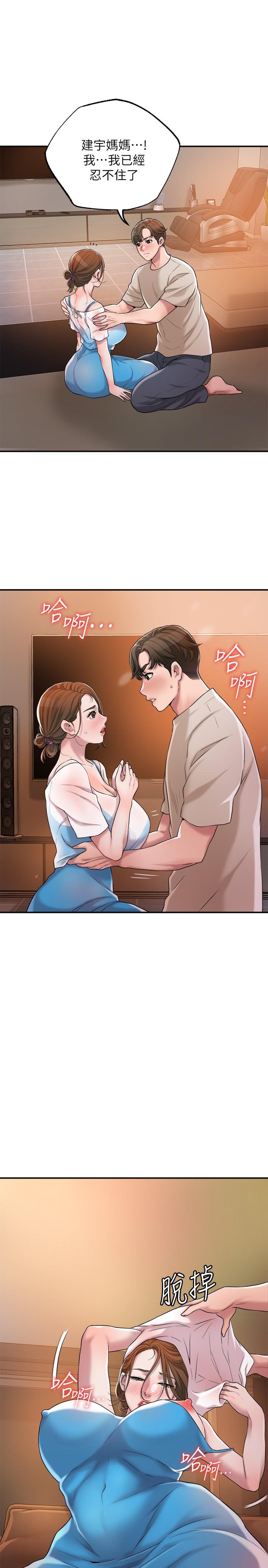 幸福督市[h漫]韩漫全集-幸福督市-第4話-刺激慾望的豐滿胸部无删减无遮挡章节图片 