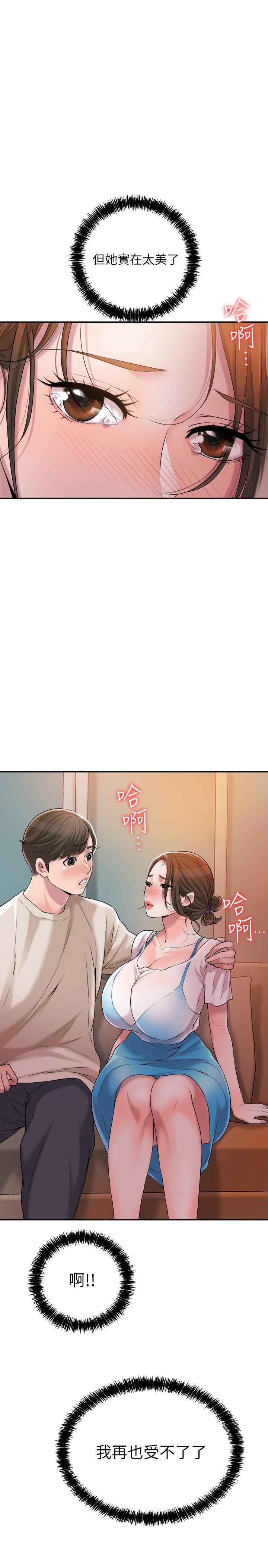 幸福督市[h漫]韩漫全集-幸福督市-第4話-刺激慾望的豐滿胸部无删减无遮挡章节图片 