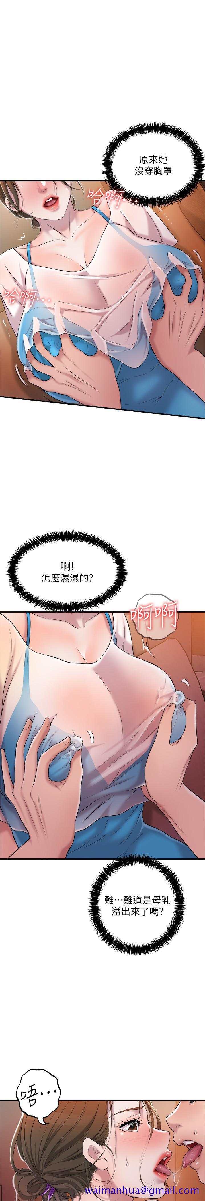 幸福督市[h漫]韩漫全集-幸福督市-第4話-刺激慾望的豐滿胸部无删减无遮挡章节图片 