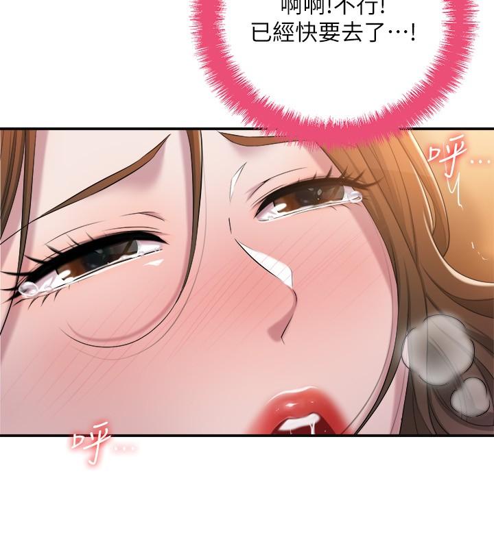 幸福督市[h漫]韩漫全集-幸福督市-第5話-不行，這樣下去我會壞掉无删减无遮挡章节图片 