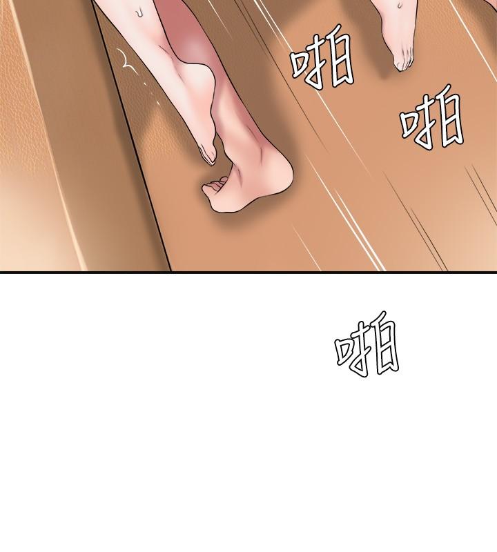 幸福督市[h漫]韩漫全集-幸福督市-第5話-不行，這樣下去我會壞掉无删减无遮挡章节图片 