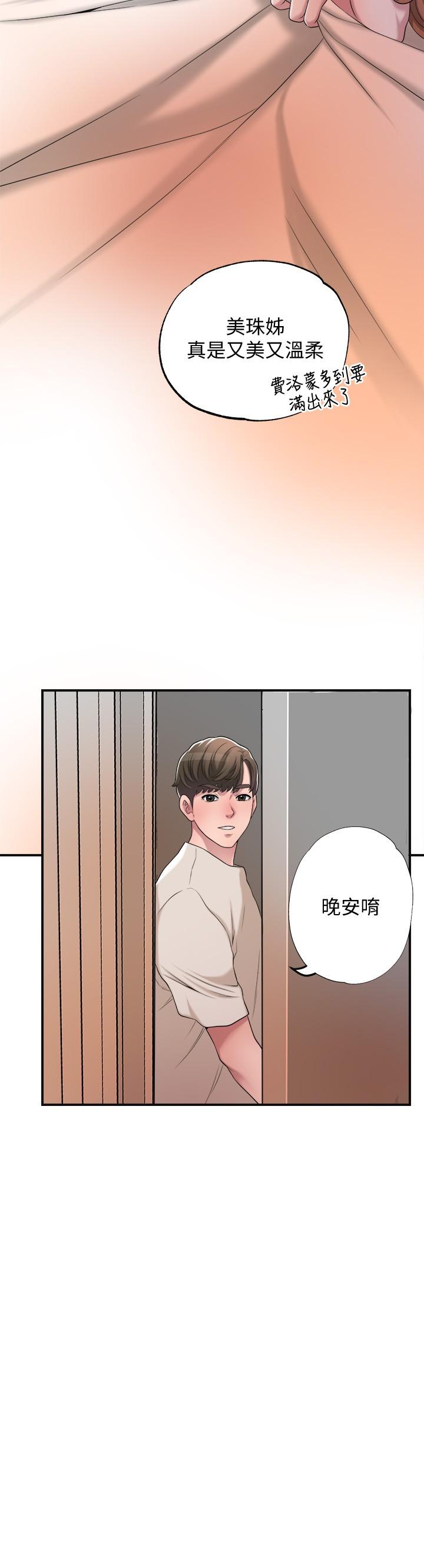 幸福督市[h漫]韩漫全集-幸福督市-第6話-讓男人瘋狂的女人們无删减无遮挡章节图片 