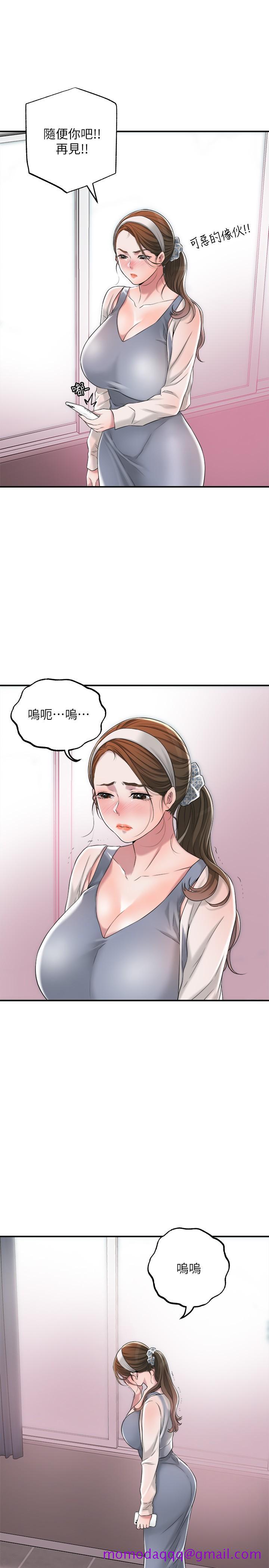 幸福督市[h漫]韩漫全集-幸福督市-第6話-讓男人瘋狂的女人們无删减无遮挡章节图片 