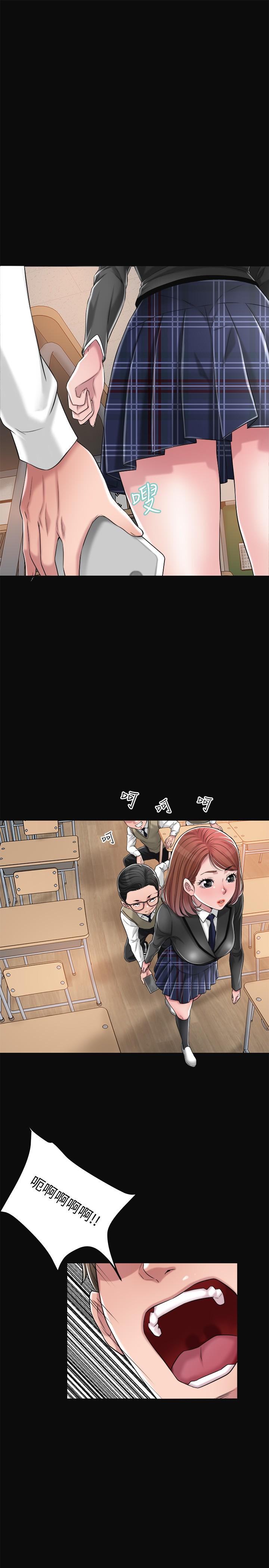 幸福督市[h漫]韩漫全集-幸福督市-第7話-老師，幫我按摩胸部无删减无遮挡章节图片 