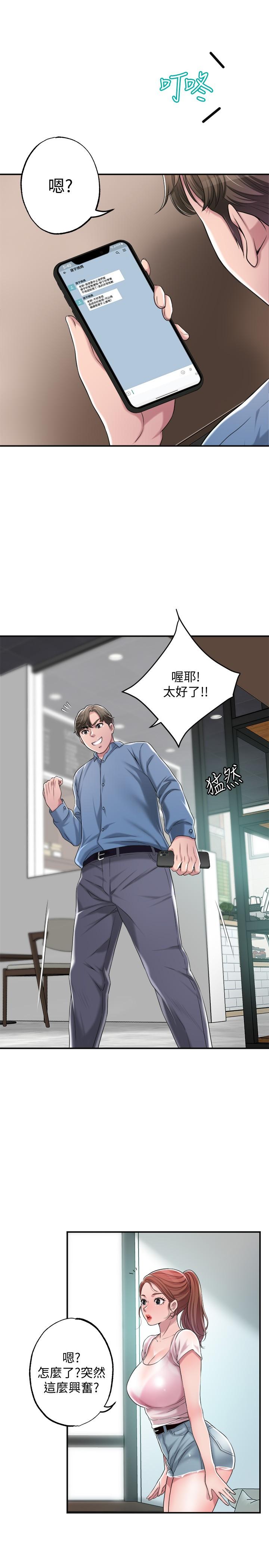 幸福督市[h漫]韩漫全集-幸福督市-第7話-老師，幫我按摩胸部无删减无遮挡章节图片 